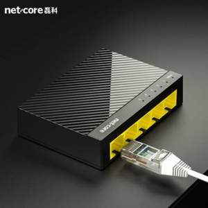 netcore 磊科 S5G 5口千兆交换机