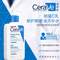 CeraVe 適樂膚 全天候保濕修復(fù)乳 473ml