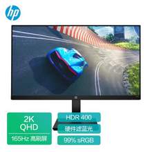 HP 惠普 暗影精灵 X27q 27英寸升降旋转电竞显示器*2件（2K、165Hz、HDR400 ）