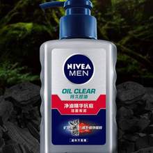 Nivea 妮維雅 男士抗痘潔面 洗面奶150g 贈(zèng)精華乳液