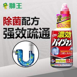 日本原装进口，Lion 狮王 LOOK 力克 管道疏通剂450mL