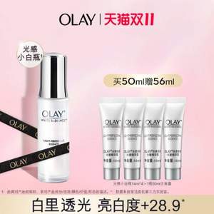 OLAY 玉兰油 水感透白光塑精华 50ml+56ml+凑单品