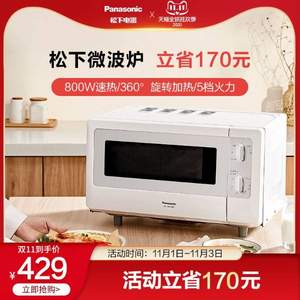 88会员，Panasonic 松下 NN-SM31MW 多功能转盘微波炉 20L