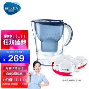 PLUS会员，Brita 碧然德 Marella XL 3.5L家用滤水壶（1壶6芯） 