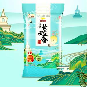 金龍魚 臻選長(zhǎng)粒香大米 2.5kg