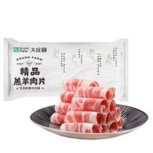 88VIP，Grand Farm 大庄园 精品羔羊肉片 500g*2件