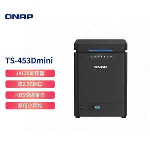 QNAP 威联通 TS-453Dmini 四盘位NAS网络存储器（J4125、8GB）