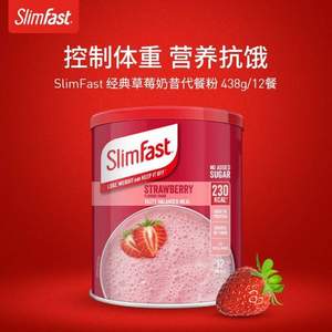 贝嫂推荐，英国进口 Slimfast 代餐奶昔 草莓味 438g*2件