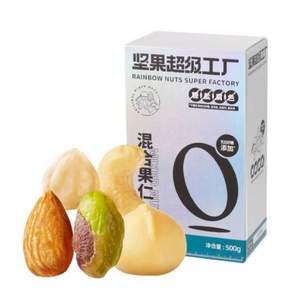 天虹牌 混合果仁500g盒装