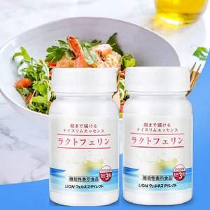 日本進(jìn)口，Lion 獅王 樂菲靈乳鐵蛋白335mg*93粒*2瓶