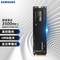 <span>白菜！</span>SAMSUNG 三星 980 NVMe M.2 固態(tài)硬盤 1TB