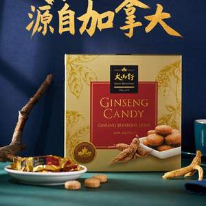<span>降98元白菜！</span>加拿大進(jìn)口，大山行 西洋參硬糖禮盒 227g/盒+湊單品