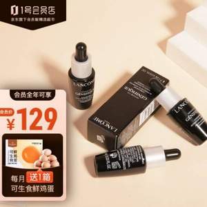 Lancome 兰蔻 小黑瓶 精华肌底液 7ml*3瓶