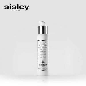 Sisley 希思黎 全日呵護(hù)精華乳50mL