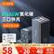 0點開始，MCDODO 麥多多 CH-790 2C1A GaN氮化鎵 充電器 65W