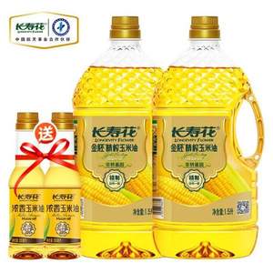 长寿花 金胚 精榨玉米油 1.5L*2瓶 赠玉米油200ml*2瓶