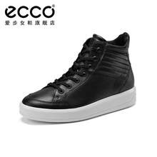 2021秋季新款，ECCO 爱步 soft 9 柔酷9号 女士系带高帮休闲板鞋 205303