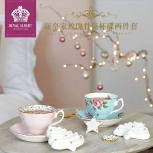 Royal Albert 皇家阿尔伯特 玫瑰满花系列 骨瓷咖啡杯碟套装