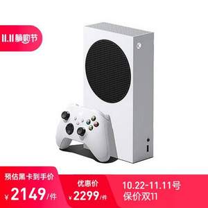 Microsoft 微软 Xbox Series S 家用游戏机+手柄