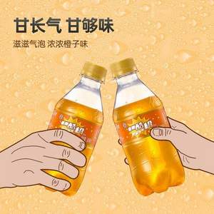 ASIA 亚洲 酷橙汽水 300ml*12瓶