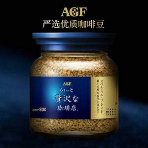 AGF 奢华咖啡店系列 Maxim马克西姆速溶无砂糖冻干黑咖啡 80g