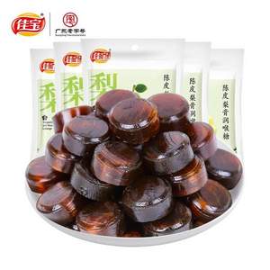 小編實(shí)測(cè)，佳寶 陳皮梨膏潤(rùn)喉糖 15g*5包*2件