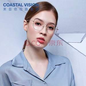 essilor 依视路 Coastal Vision 镜宴 多款光学镜框任选+钻晶A4 防蓝光1.56镜片*2片
