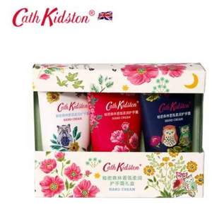 英国原装进口，Cath Kidston 秘密森林植物精华护手霜 30ML*3只 