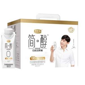 君乐宝 简醇 梦幻盖0蔗糖风味酸牛奶 250g*2瓶+益浓 风味发酵乳 200g*4盒