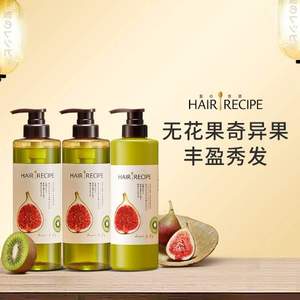 Hair Recipe 发之食谱 无花果清爽丰盈洗护套装（洗发水530ml*2+护发素530g＋赠洗发露50ml*4＋润发乳50ml*5）