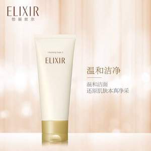 ELIXIR 怡麗絲爾 優(yōu)悅活顏潔面膏(滋潤型) 145g（贈(zèng)精華乳5ml*3+潔面膏14g）