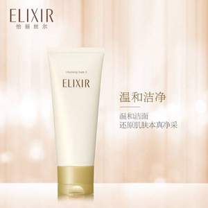 ELIXIR 怡丽丝尔 优悦活颜洁面膏(滋润型) 145g（赠精华乳5ml*3+洁面膏14g）