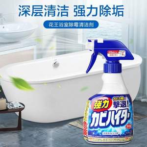 Plus会员，Kao 花王 除霉除菌清洁剂400mL*3件+凑单品