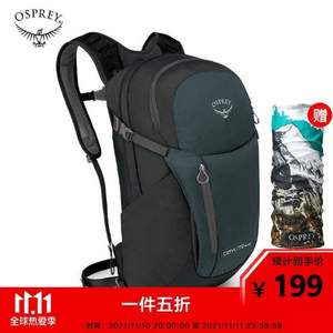 20点开始，OSPREY 小鹰 日光+ Daylite plus 20L双肩背包（赠魔术头巾）