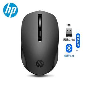 HP 惠普 S1000D 2.4G+蓝牙双模无线鼠标 1600DPI 