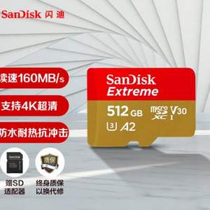 10日20点开始，SanDisk 闪迪 A2 至尊极速 MicroSDXC UHS-I存储卡 512GB