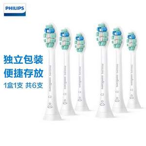 20點開始、PLUS會員，PHILIPS 飛利浦 HX9021/67 牙菌斑防御型電動牙刷刷頭 6支裝 