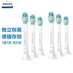 20点开始、PLUS会员，PHILIPS 飞利浦 HX9021/67 牙菌斑防御型电动牙刷刷头 6支装 