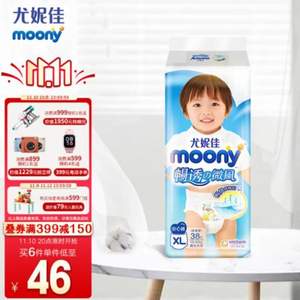 moony 尤妮佳 男婴用拉拉裤 XL38片*6件