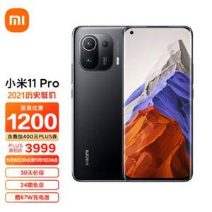 MI 小米 11 Pro 5G智能手机 12GB+256GB 套装版