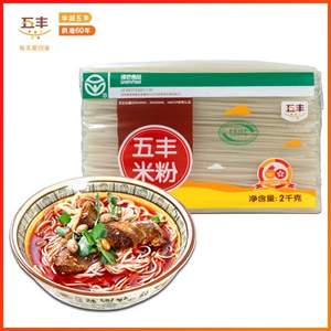 五丰 江西米粉 2KG*2件