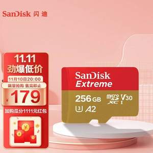 20点开始，SanDisk 闪迪 Extreme TF（MicroSD）存储卡 256GB