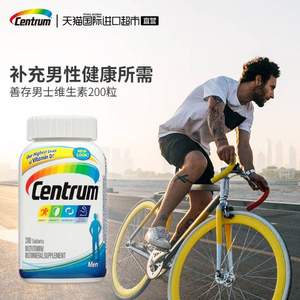 0点开始，美国进口 Centrum 善存 男士复合维生素 200片*2瓶