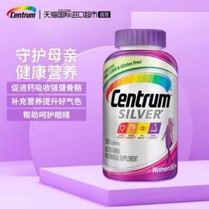 0点开始前2小时，美国进口 Centrum 善存 女士复合维生素 200片*2件