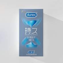 旗舰店出品，Durex 杜蕾斯 持久装 经典延时避孕套10支装