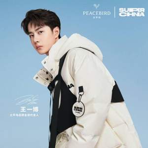 PEACEBIRD 太平鳥 21年新款 男女兩面穿保暖羽絨服  