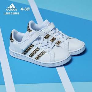Adidas 阿迪达斯 GRAND COURT C小童运动小白鞋 GW4852 FZ3516