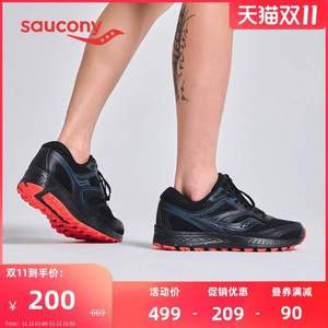 Saucony 索康尼 Cohesion 12 凝聚12TR 男女款跑鞋+ 凝聚男女慢跑鞋