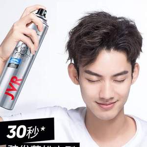 JVR 杰威尔 男士发胶定型喷雾 80mL 多款