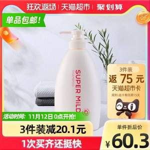 <span>白菜！</span>日本进口，资生堂 惠润 鲜花洗发水 600ml*3件